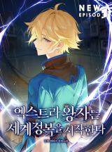 Portada de And so, the Prince Began His World Conquest