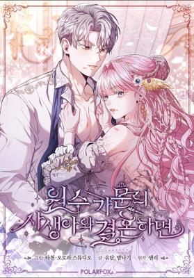 Portada de Marrying the Bastard of the Enemy Family