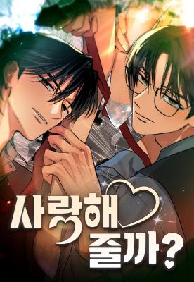 Portada de Should I love you?